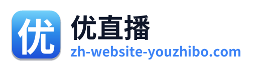 优直播 Logo